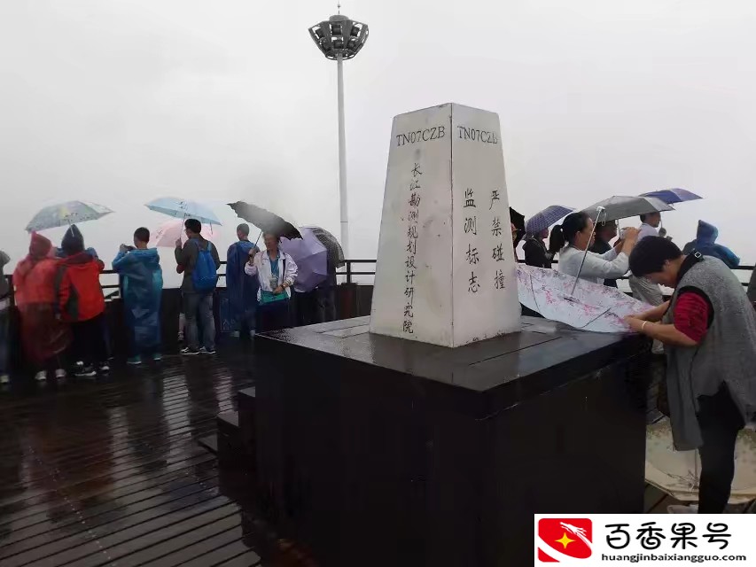 长江三峡之大坝