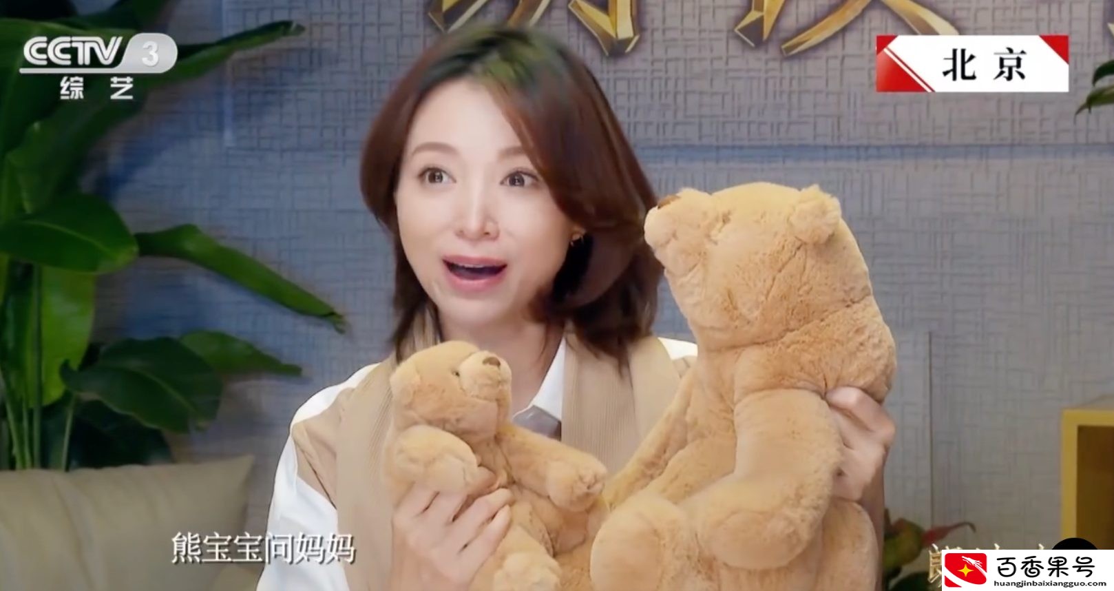 失联半年后，百亿富豪密春雷收拾烂摊子，妻子董卿能重返台前吗？