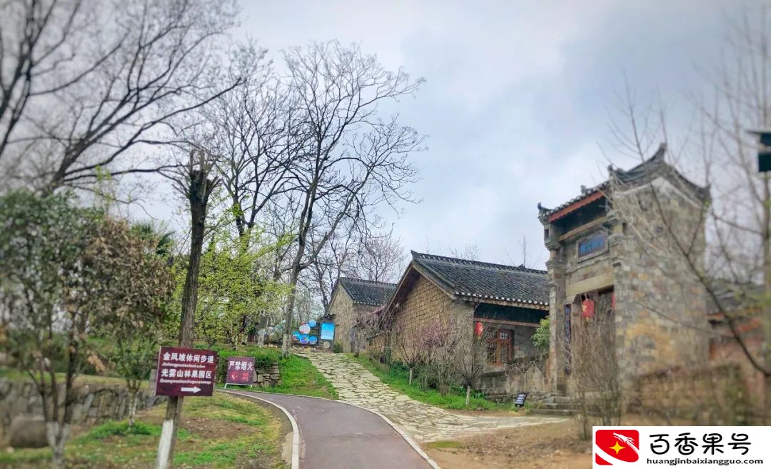 偷得浮生2日闲！武汉周边2小时，住进陶渊明的世外桃源里
