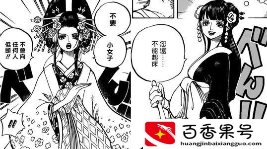 海贼王连载了多少年了