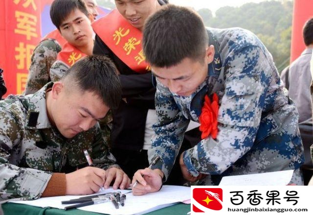 “参军”2年，退伍后可以领到手多少钱？看下你心目中是这个数吗