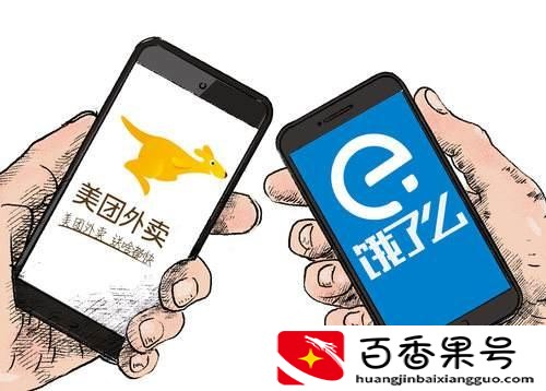 吃饭团购哪个app最便宜