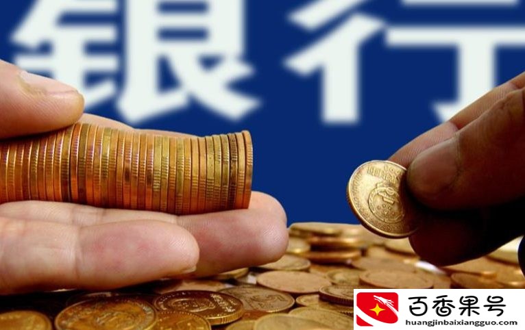 10万存银行，一年后能多拿4500元？银行员工：这样存等于多份工资