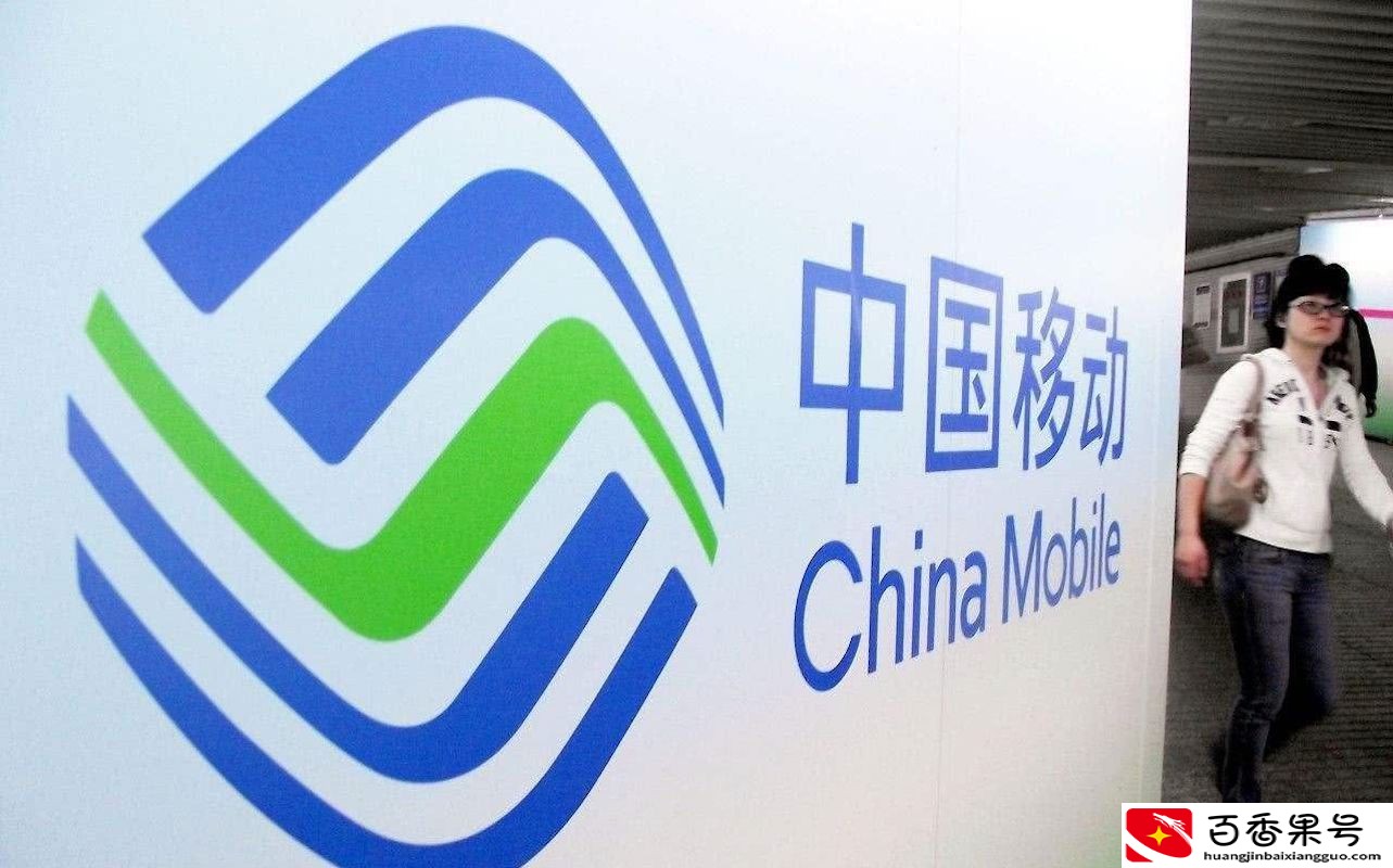 10年移动老用户，携号转网到电信后，谈谈使用感受