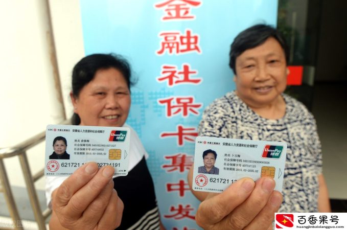 社保卡只有10年有效期，到期后怎么办？