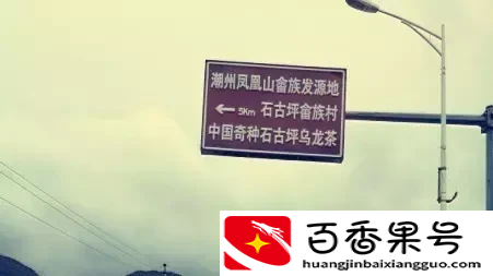 潮汕在哪里呢