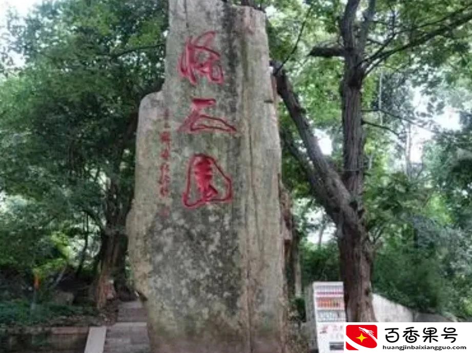 连云港旅游攻略——花果山篇