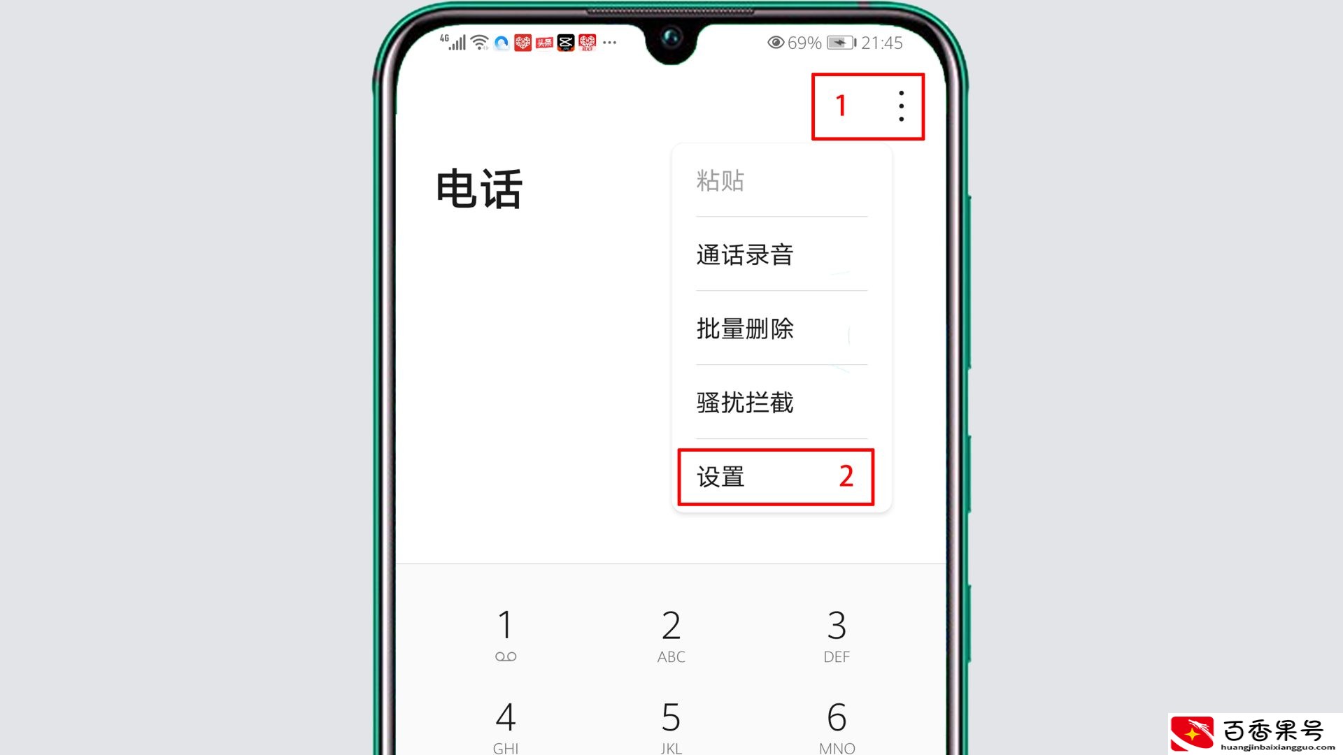 手机通话中别人打D话不显示，是什么原因？