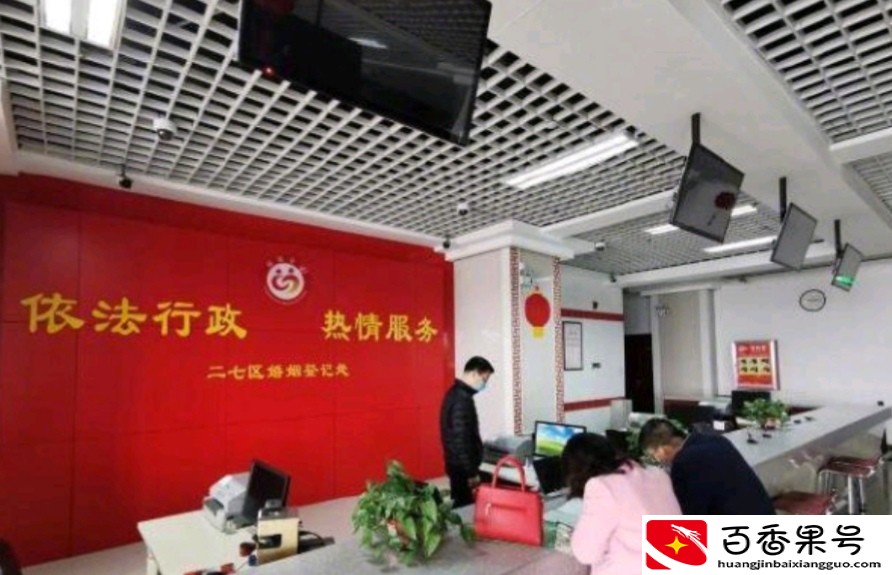 “离婚冷静期”惹祸？民政局爆满：1月离婚人，扯无数婚姻遮羞布