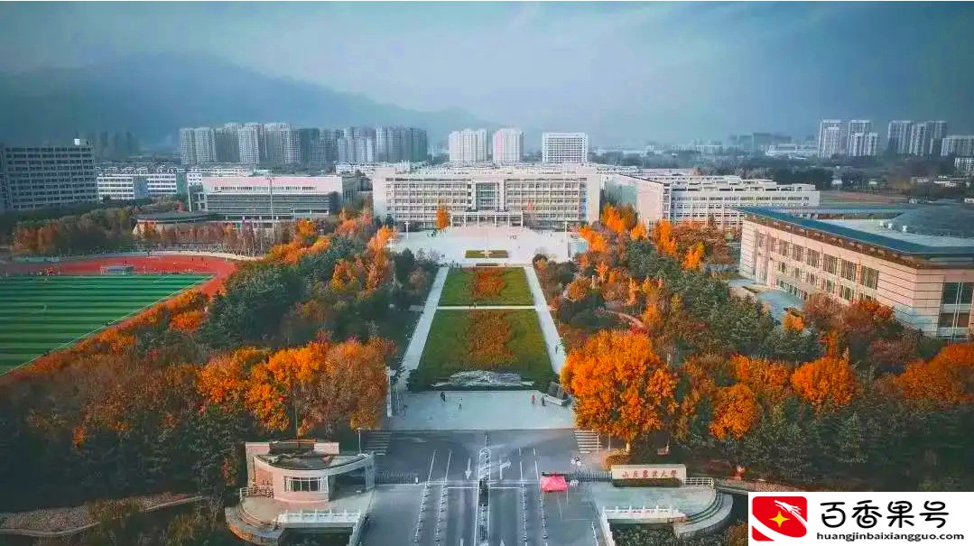 1959年山东农业大学改为山东农学院，以此来看我国高校的逆向发展