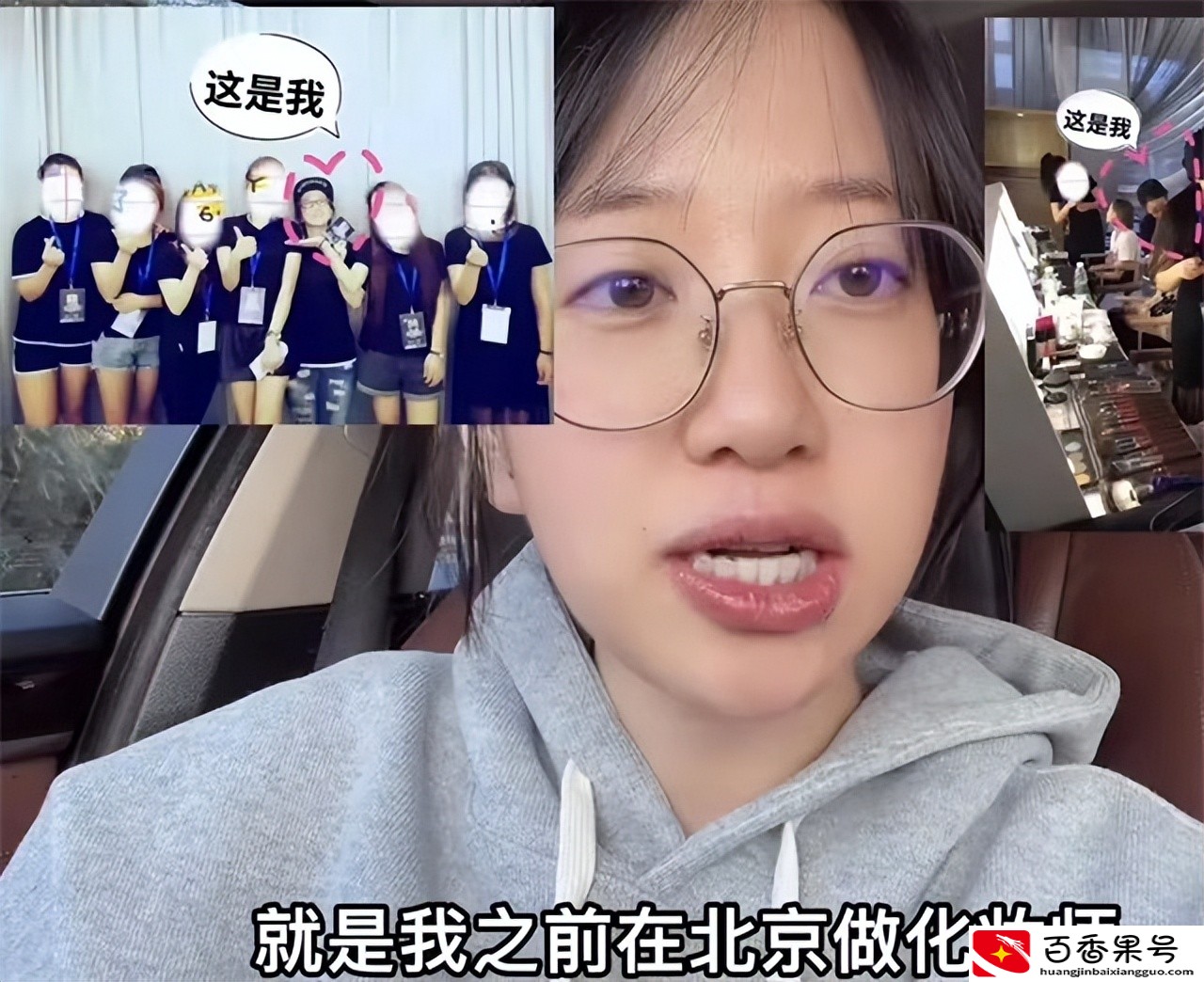 90后日本海归美女，在北京豪宅当住家保姆，月薪15000：乐在其中