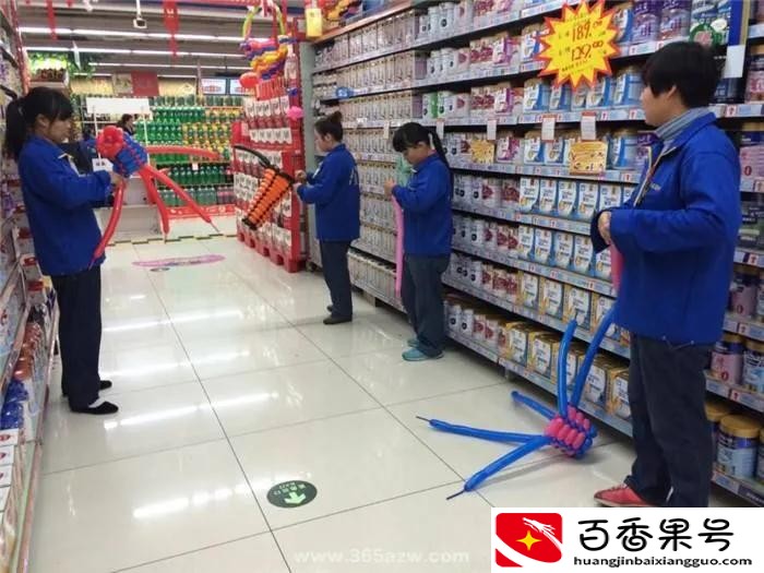 超市促销员你怎么看