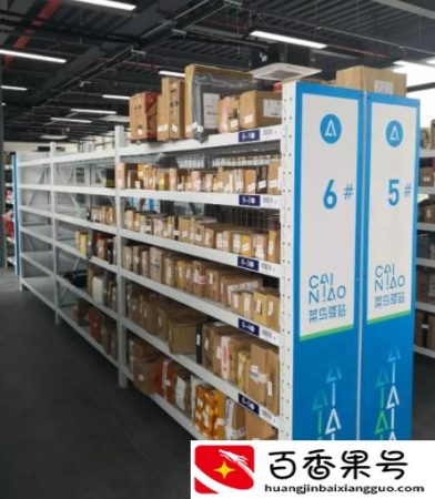 菜鸟驿站干了几天不想干了