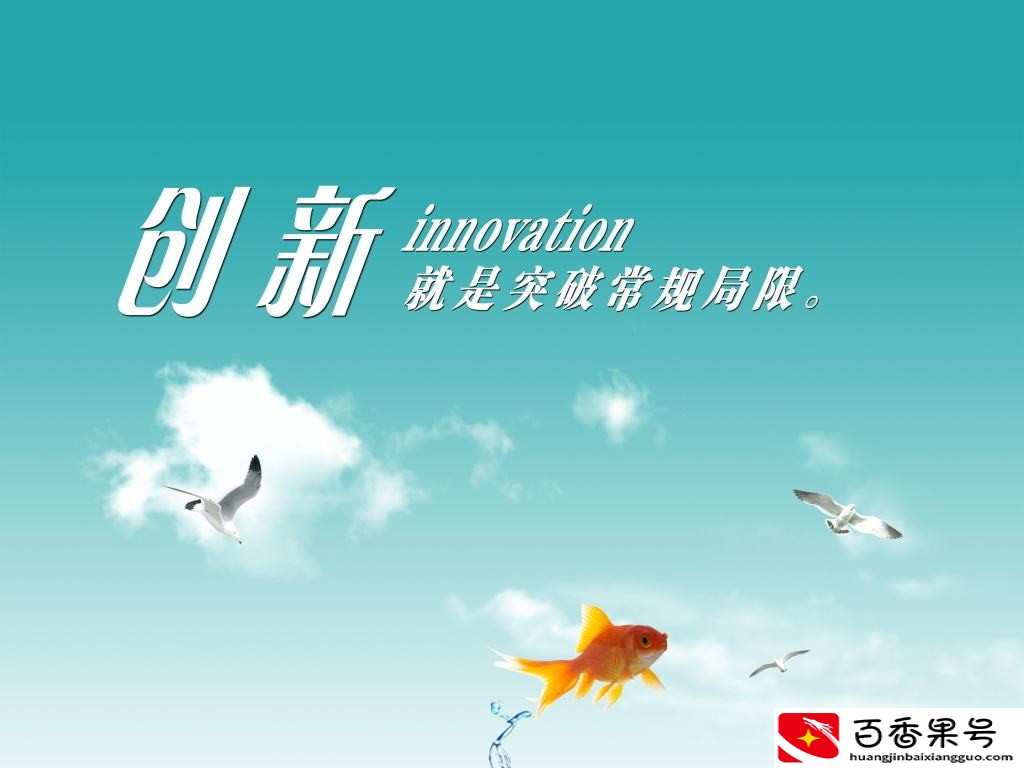 「职场百科」职场人必备的六种职业能力