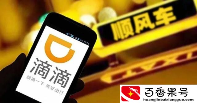 私家车可以接单的平台