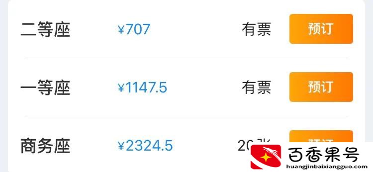带孩子去一趟迪士尼乐园大概需要花多少钱呢？