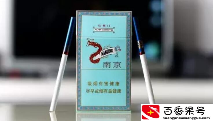 南京 炫赫门香烟你买多少钱？我买16元 哪里最贵？
