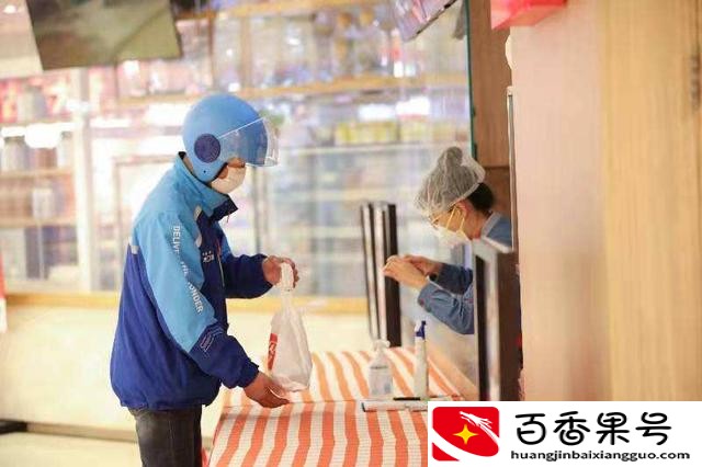 除了美团和饿了么还有什么外卖