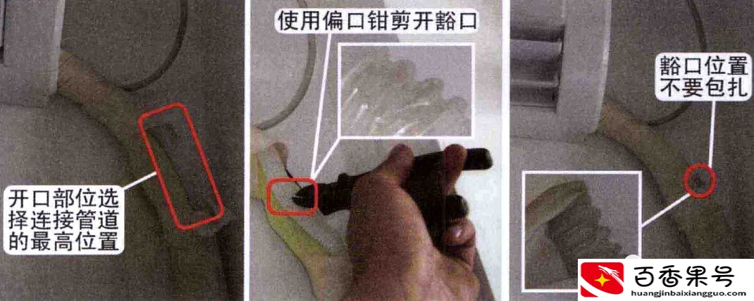 空调器漏水故障原因及维修方法