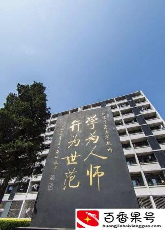 大学老师工资一般多少钱一个月