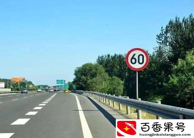 限速140了？网友：高速跑多少速度合适？