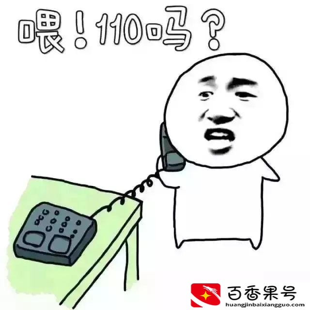 老板拖欠工资打110管用吗？去哪投诉最好？