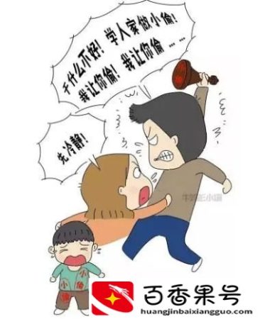 孩子“偷东西”怎么办