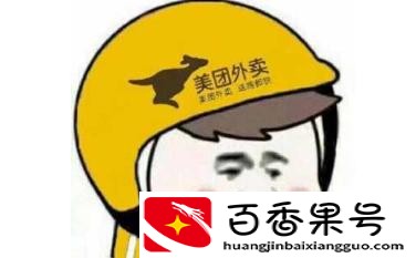 适合男的下班后的兼职