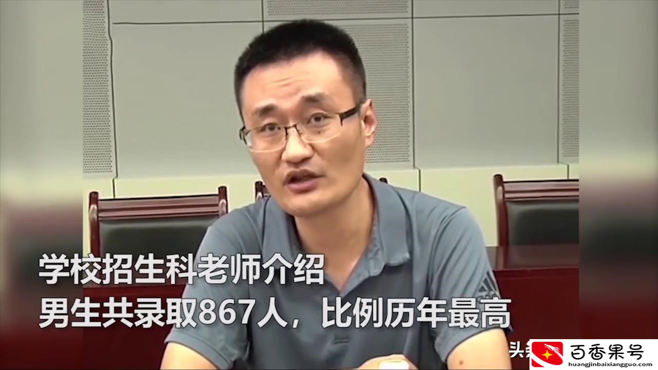00后男孩考女子学院走红 母亲笑称：找媳妇不用愁了
