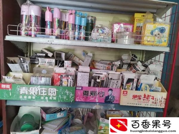 初中学校旁边开什么店最赚钱