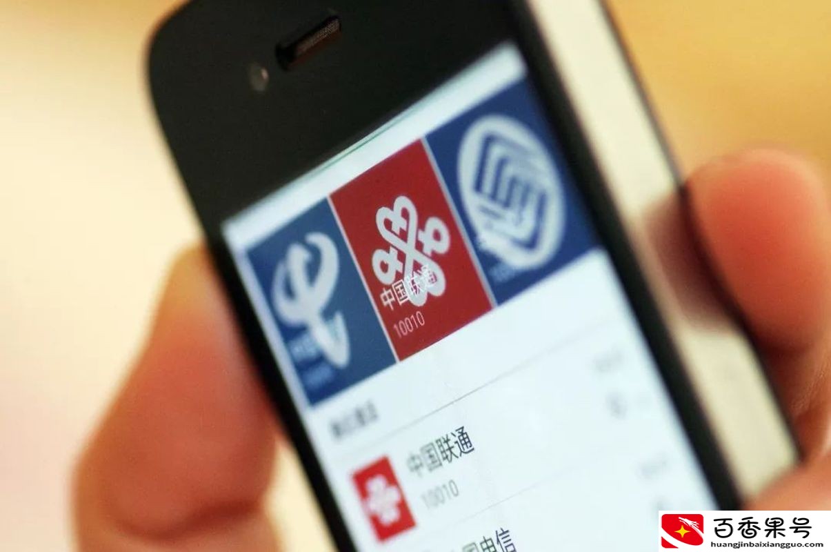 10年移动老用户，携号转网到电信后，谈谈使用感受