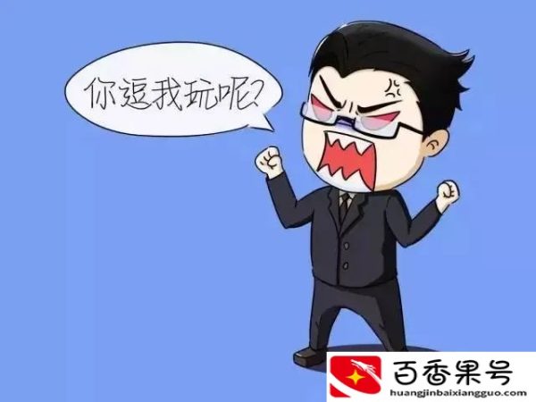 律师眼里最讨厌的10类当事人