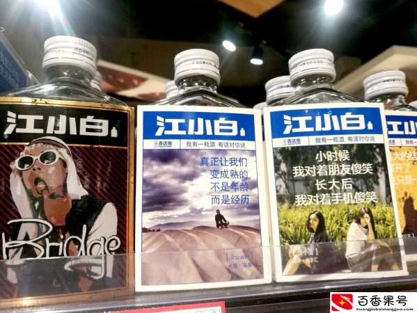 1年入账30亿的江小白，52°白酒评价不高，却靠23°果酒获得99%好评