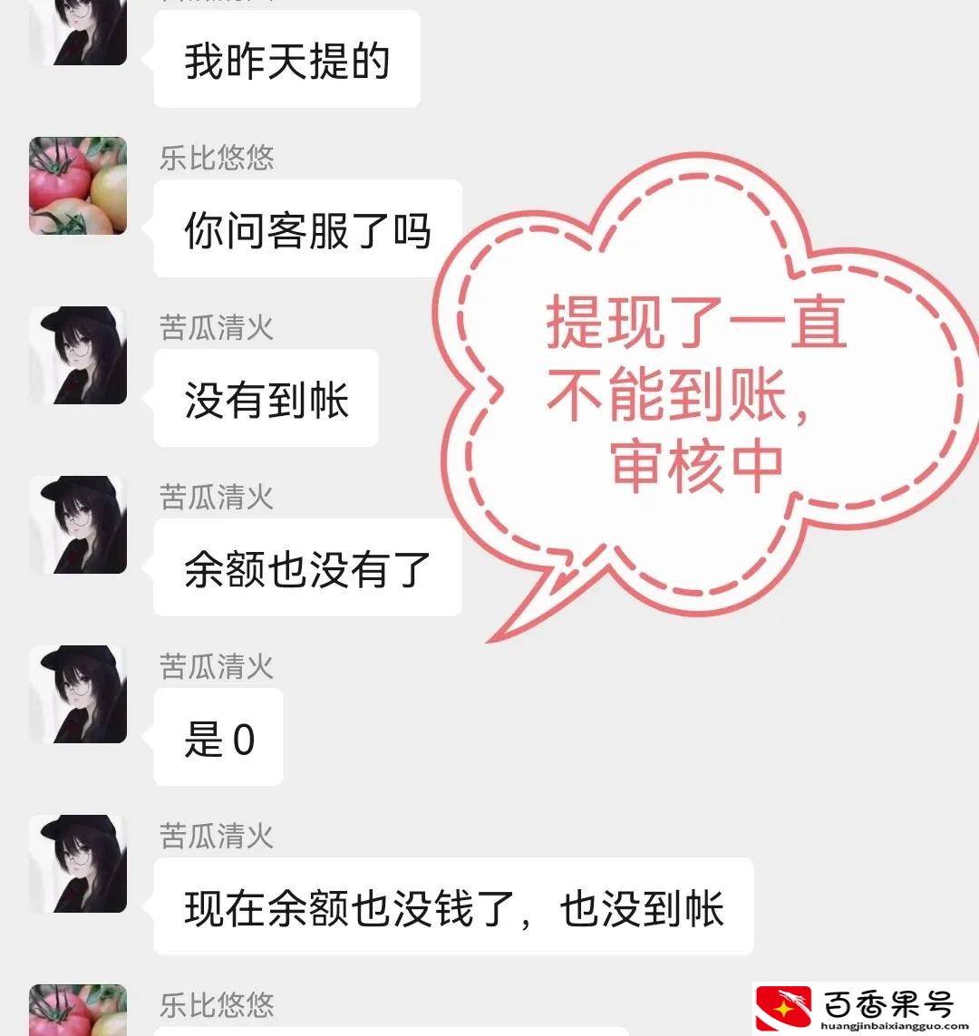 跨境电商骗局：骗子套路多，受害者开始联合，回击犯罪分子