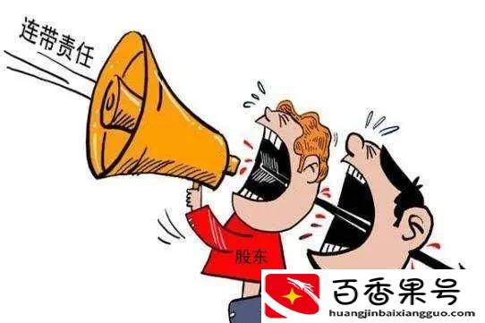 有限公司和个体工商户的区别