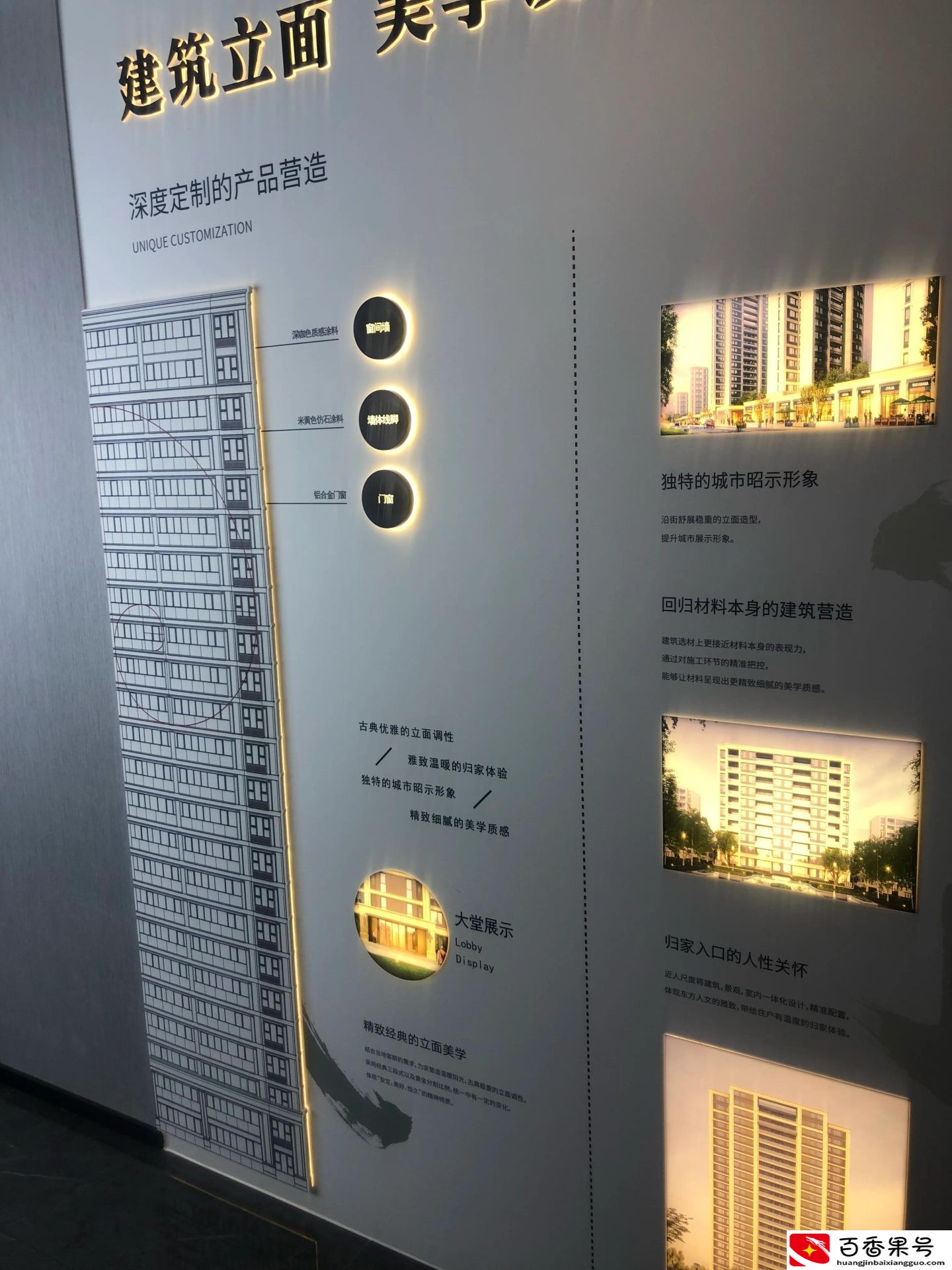 绿城文澜锦园值得买吗？