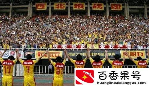 西北人的性格特征
