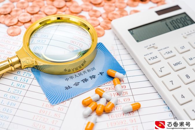 社保只交养老保险可以吗？会不会有影响？不交医保会怎么样？