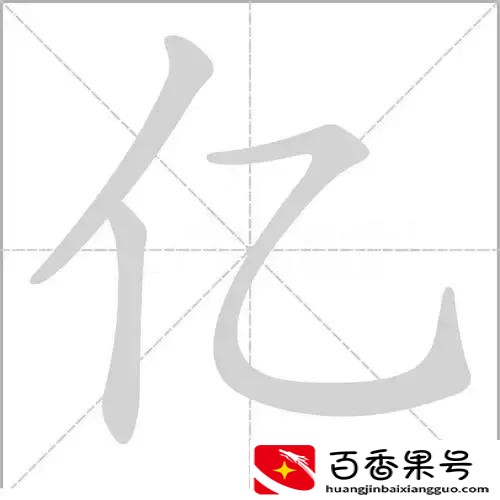 比亿还大的单位是什么？