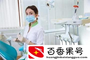 安徽一名牙科医生的面试经历和工资待遇