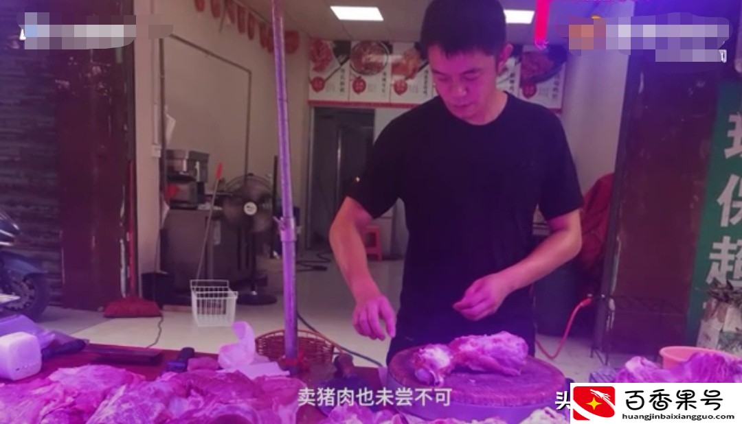 一个猪肉摊一个月能赚多少钱