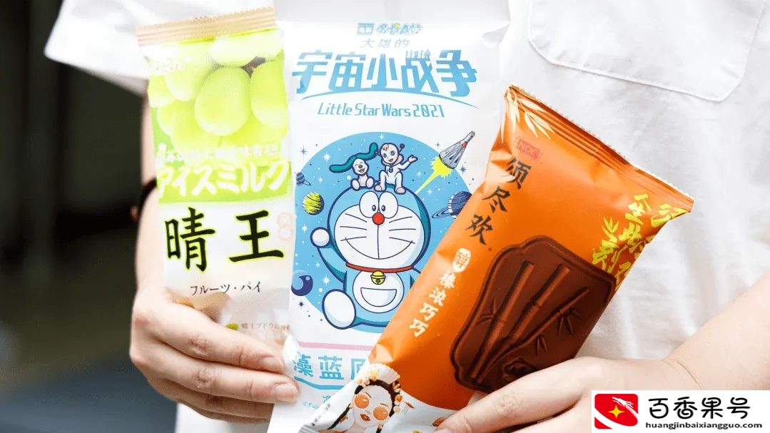 雪糕凭啥越来越贵？钟薛高66元一只，是智商税还是物超所值？