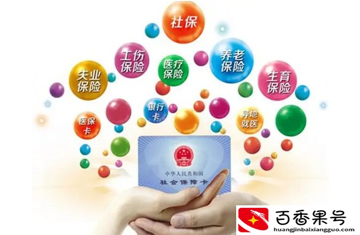 社保卡不见了怎么补办？别担心，V直接就能挂失
