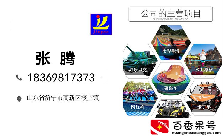 县城里面投资小型冰雪乐园 滑雪场 戏雪场需要多少钱？