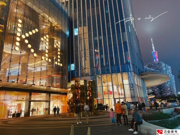 广州“珠江新城”的高档商场，地理位置绝佳，游客却直呼：买不起