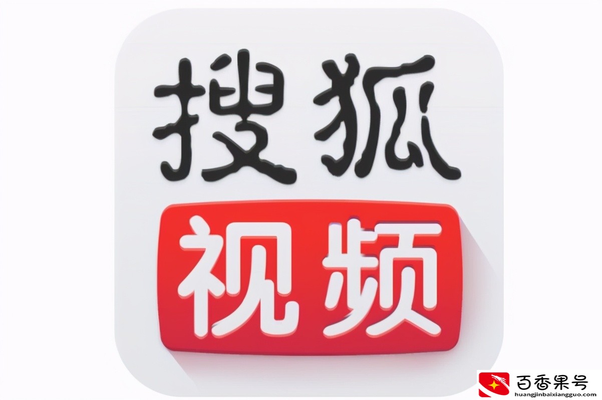 十大最好用的视频播放器，暴风影音上榜，第一被出售全部股权