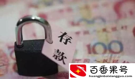 存200万一年利息多少