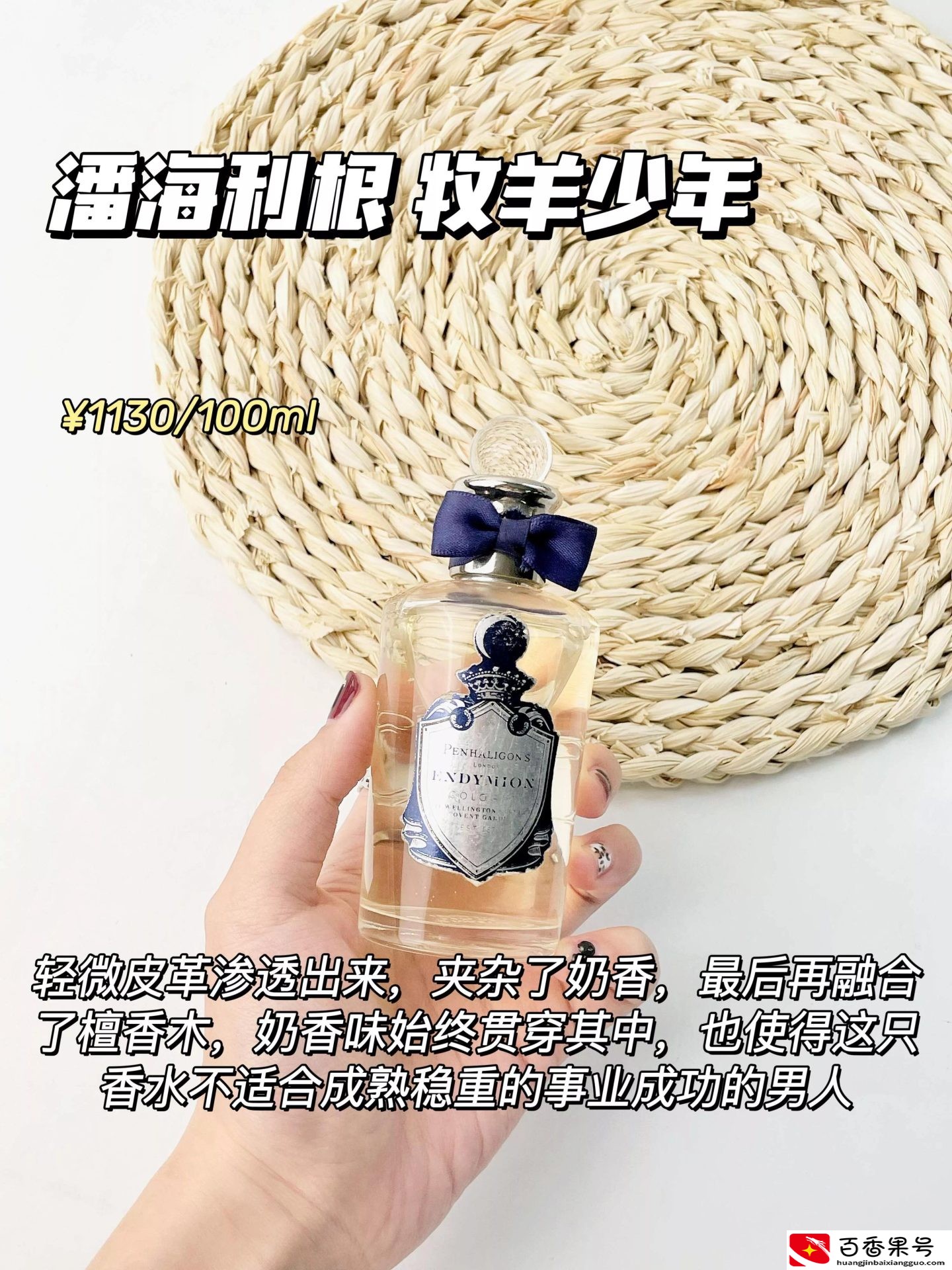 公认好闻的男士香水！令女生着迷的气息