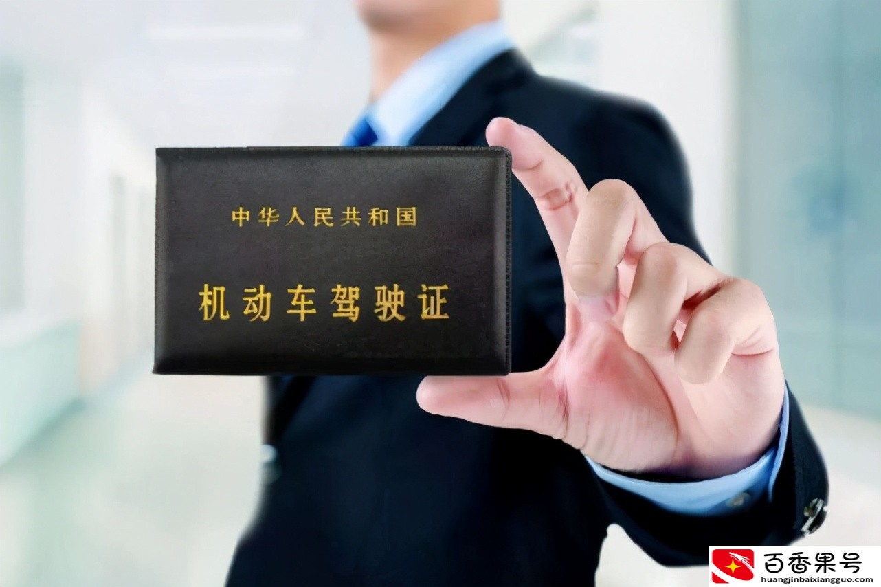 买车买自动挡，为什么考驾照的时候却选择考C1？早知道不吃亏