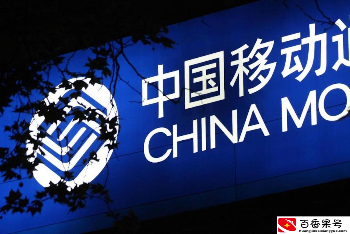 10年移动老用户，携号转网到电信后，谈谈使用感受
